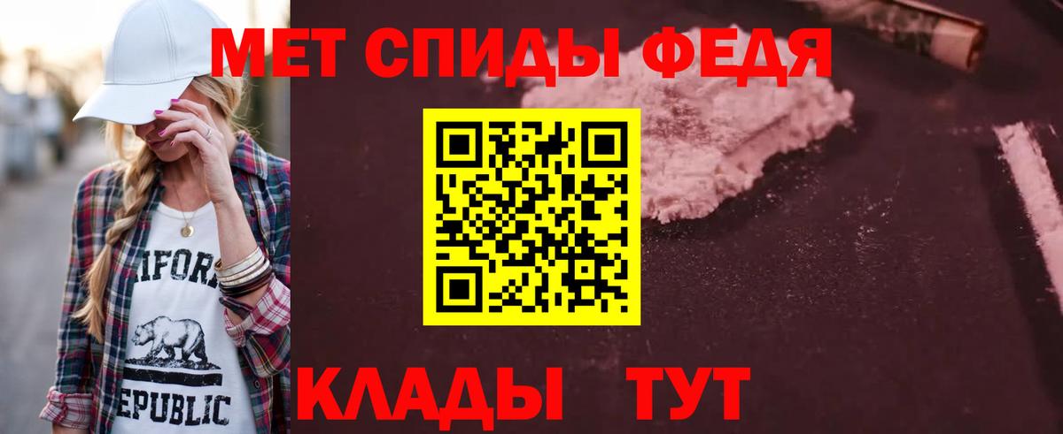 Amphetamine Premium Кирово-Чепецк
