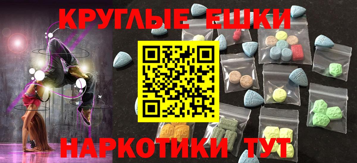 Кирово-Чепецк  Ecstasy ешки  Экстази диски  Вход с VPN 