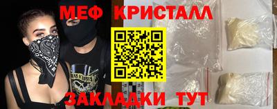 первитин Конаково