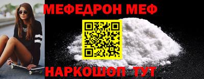 первитин Конаково