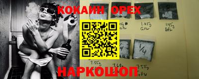 бошки Кимры