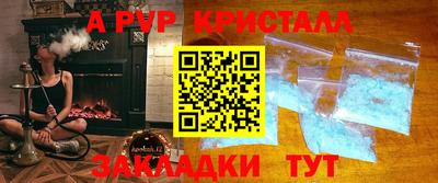 прущие грибы Коммунар
