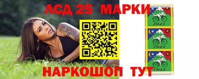 первитин Комсомольск-на-Амуре