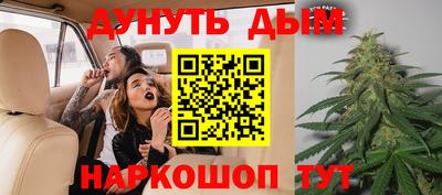 каннабис Кингисепп