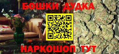первитин Комсомольск-на-Амуре