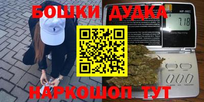бошки Кимры