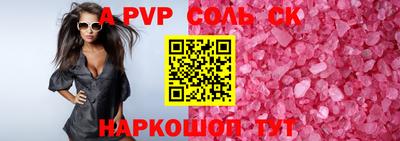 каннабис Кингисепп