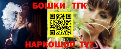 бошки Кимры