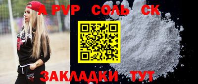бошки Кимры