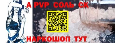 каннабис Кингисепп