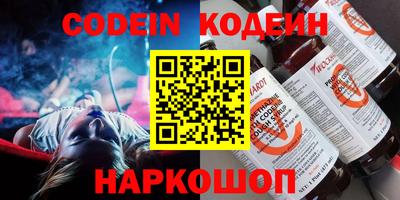 метадон Кинель