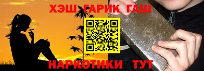 каннабис Кингисепп