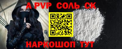 каннабис Кингисепп