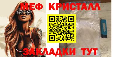 первитин Конаково