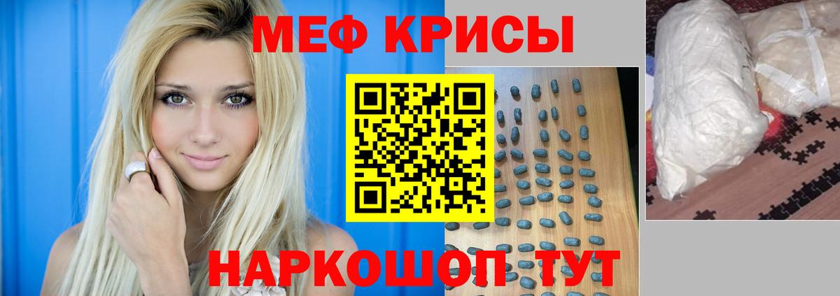 Меф Кирово-Чепецк